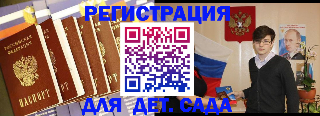 временная прописка в Коврове