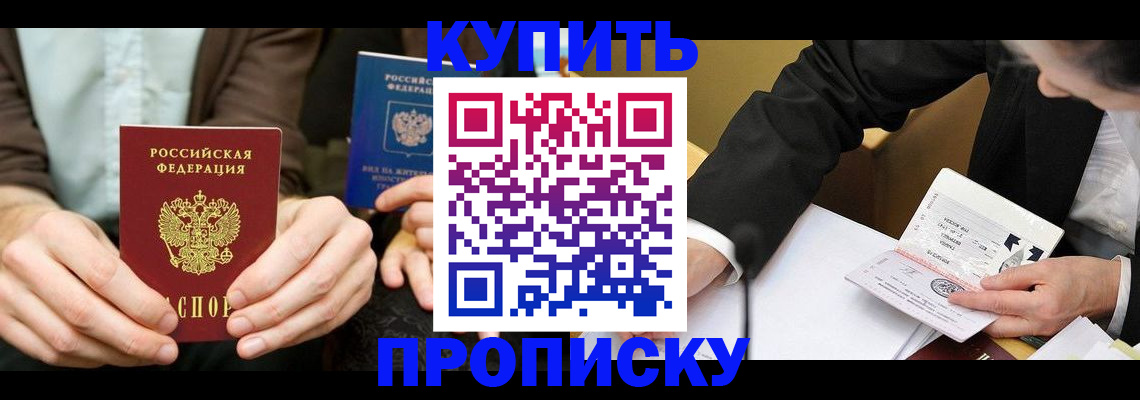 миграционный учет в Коврове