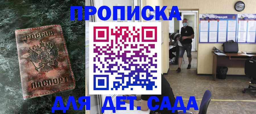 временная регистрация законно в Коврове